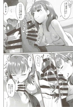 Page 5 of Uncontrollable