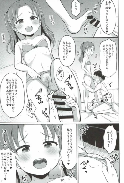 Page 10 of Kadotani Kaichou to Love Hotel ni Iku Hanashi