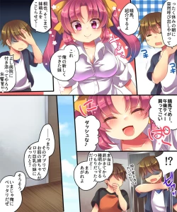 Page 9 of Mahou no Appli de Shinyuu o TS Servant ni Shite mita Kekka www