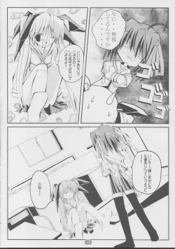 Page 7 of daisuki Oniichan 2