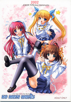 Download no more words