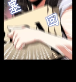 Page 85 of Love Parameter 恋爱辅助器 73-75