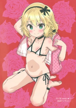 Page 11 of Type Change Tachibana