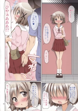 Page 11 of Yuno Wine