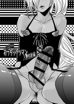 Page 3 of Iede Jounen Mucchiri Ketsuman Hitodumaka Keikaku