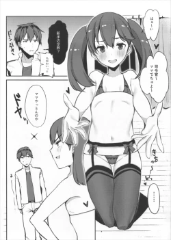 Page 5 of Ryuujou Mama o Amayakashi