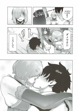 Page 10 of Mash to Ecchi na Tanebi Quest