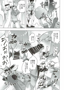 Page 18 of Mash to Ecchi na Tanebi Quest