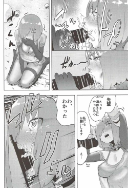 Page 19 of Mash to Ecchi na Tanebi Quest