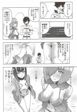 Page 7 of Mash to Ecchi na Tanebi Quest
