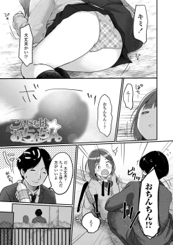 Page 116 of Chuukurai ga Suki