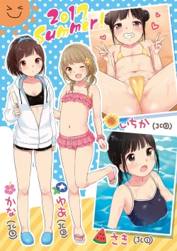 Page 204 of Chuukurai ga Suki