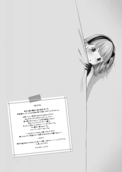 Page 217 of Onnanoko Party.