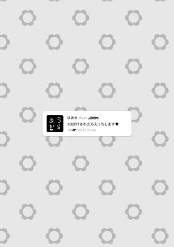 Page 257 of Onnanoko Party.