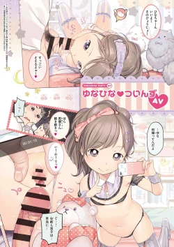 Page 99 of Onnanoko Party.