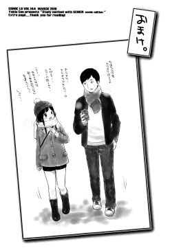 Page 200 of Chuukurai ga Suki