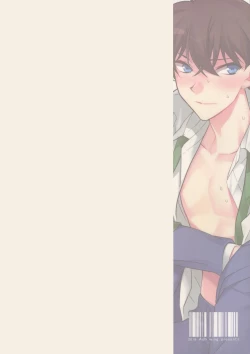 Page 26 of Aphrodisiac