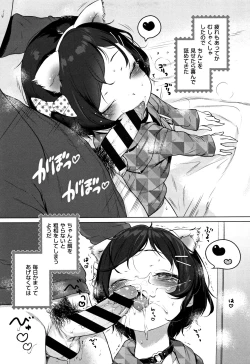 Page 167 of Onnanoko Party.