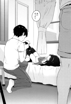 Page 182 of Onnanoko Party.