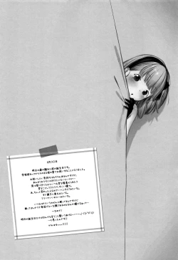 Page 218 of Onnanoko Party.