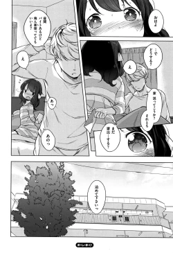 Page 256 of Onnanoko Party.