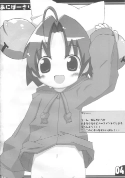 Page 2 of Aniversery!