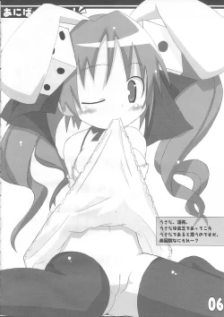 Page 4 of Aniversery!