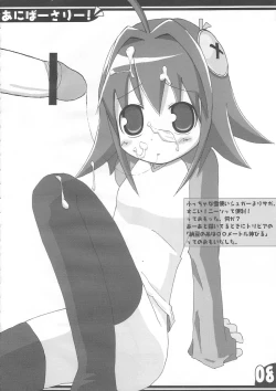 Page 6 of Aniversery!