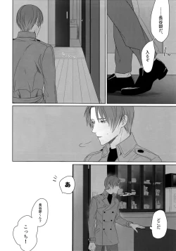 Page 127 of Tsuyabon ShuushuuShuu -