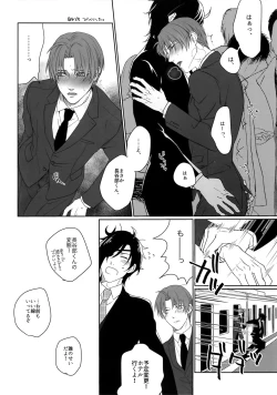 Page 151 of Tsuyabon ShuushuuShuu -