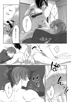 Page 174 of Tsuyabon ShuushuuShuu -