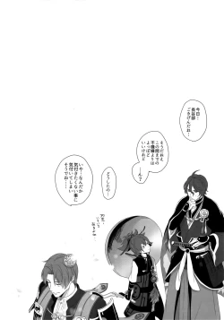 Page 29 of Tsuyabon ShuushuuShuu -