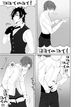 Page 36 of Tsuyabon ShuushuuShuu -