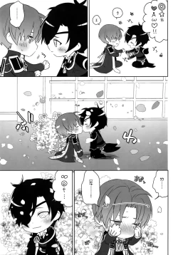 Page 78 of Tsuyabon ShuushuuShuu -