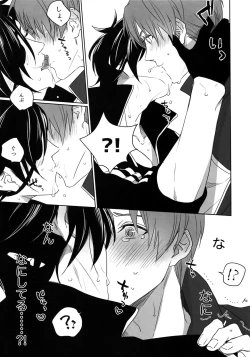 Page 92 of Tsuyabon ShuushuuShuu -