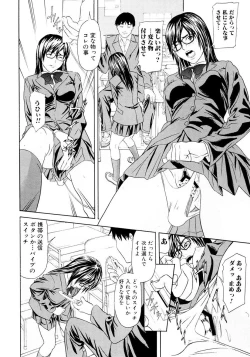 Page 137 of Chijoshikousei