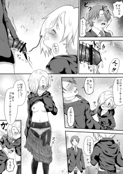 Page 12 of The Hchan