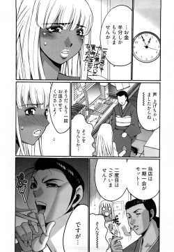 Page 129 of Kuro Mitsu ~BLACK HONEY～