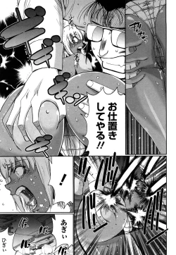 Page 34 of Kuro Mitsu ~BLACK HONEY～