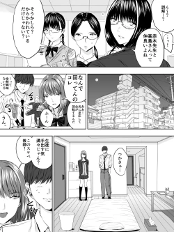 Page 4 of Paripi na Seito wa Nioi Fetish