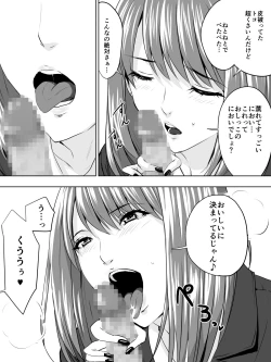 Page 9 of Paripi na Seito wa Nioi Fetish