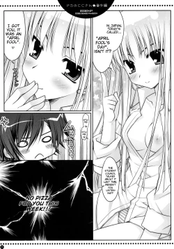 Page 10 of Do S no C.C.kun o Ijimete Shimau no - Bangaihen | Sadistic C.C. Carelessly Bullying Lelouch