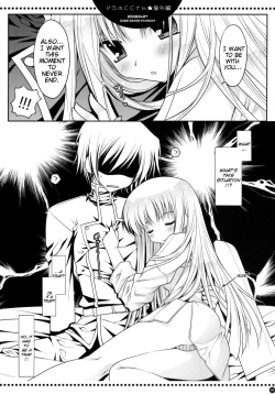 Page 7 of Do S no C.C.kun o Ijimete Shimau no - Bangaihen | Sadistic C.C. Carelessly Bullying Lelouch