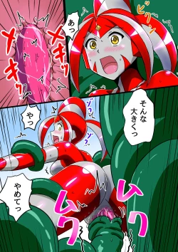 Page 32 of Ultimate Rena 2: The Ocean! Tentacles!? Battle At Sea!!