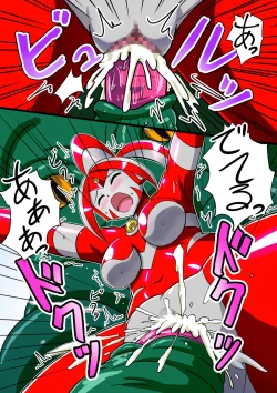 Page 33 of Ultimate Rena 2: The Ocean! Tentacles!? Battle At Sea!!