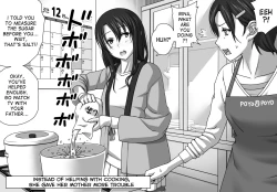 Page 10 of Kareshi no Me no Mae de Anal Kaihatsu Sareru + Omake