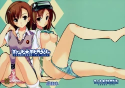 Page 21 of Sweet Strawberry