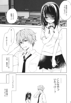 Page 2 of I'm yours.