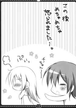 Page 11 of coco tino 3