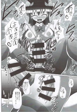 Page 12 of Futanari Tenshi-chan ni Fumarete Horareru Hon